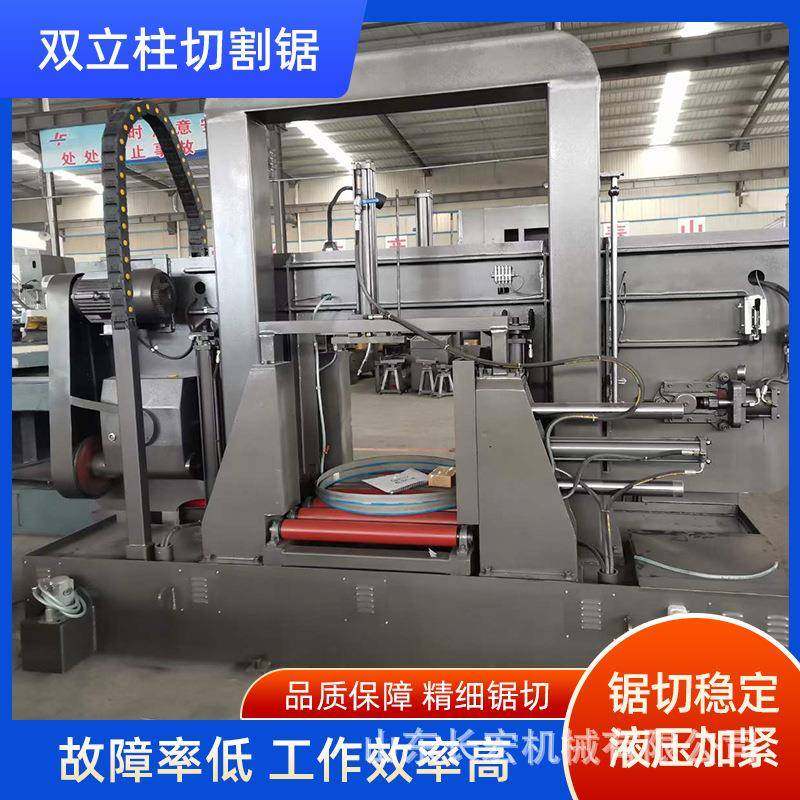 双立柱结构碳素材料切割带锯床液压金属切割铝型材捆料带锯床,畜牧/养殖物资,特种养殖设备,淘宝优惠券,粉丝福利购,淘宝优惠卷
