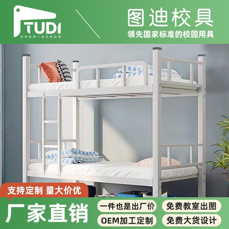 工地铁架床员工宿舍上下铺铁床双层学校学生寝室公寓床方管床厂家