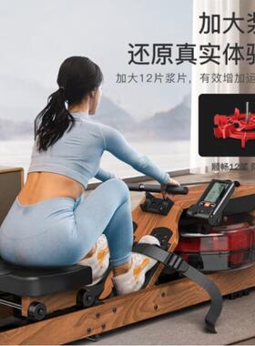 咨询有惊喜划船机划船器水阻家用健身房有氧健身器材MR280