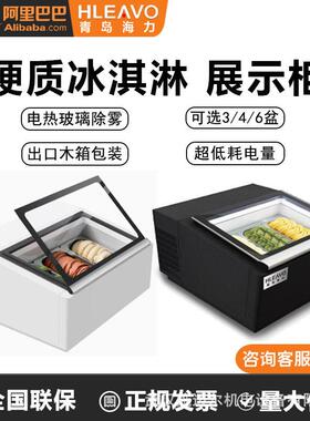 海力冰淇淋展示柜冰激凌冷冻柜小钢炮台式摆摊商用硬质Gelato吧台