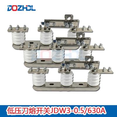 电力低压隔离刀闸开关JDW3-0.5/200A400A600A1000A隔离开关