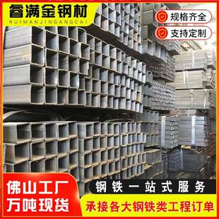 Q355D/E/ND/NE无缝方钢管Q345D/E方矩管Q235D/Q275C/Q390高强方管