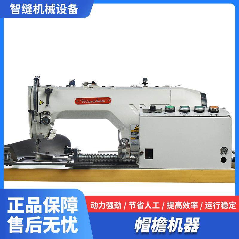 全自动草帽机太阳帽渔夫帽盆帽跑线自动花样机厂家直销帽沿缝纫机,纺织面料/辅料/配套,其他纺织机械,淘宝优惠券,粉丝福利购,淘宝优惠卷