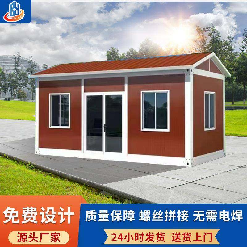 集装箱移动房住人集成房屋玻璃幕墙活动房工地家用临时动板房,基础建材,轻钢别墅,淘宝优惠券,粉丝福利购,淘宝优惠卷