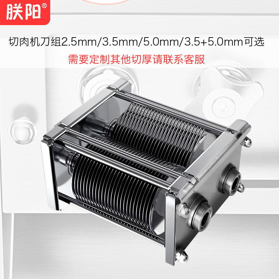 切肉机绞肉机不锈钢刀组原厂正品图片