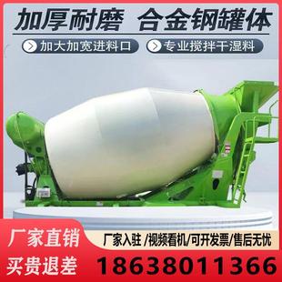 全自动混凝土搅拌车罐体电动混凝土搅拌机小型工地用不锈钢搅拌罐