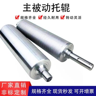 传送带压花滚筒动力辊机输送带配件全套滚轴托辊流水线主动轴滚轮