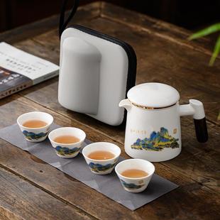 旅行包车载快客杯一壶三杯 千里江山旅行茶具陶瓷带过滤户外便携式