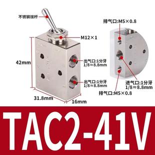 机械阀气动开关钮子阀手动空气按钮阀TAC2 31V 41V