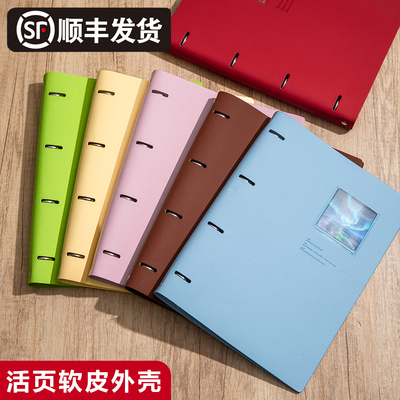 a4活页本外壳四孔可拆卸可替换替芯笔记本记事本学生a5简约高颜值软皮线圈本加厚薄脆本本子不咯手文件活页夹