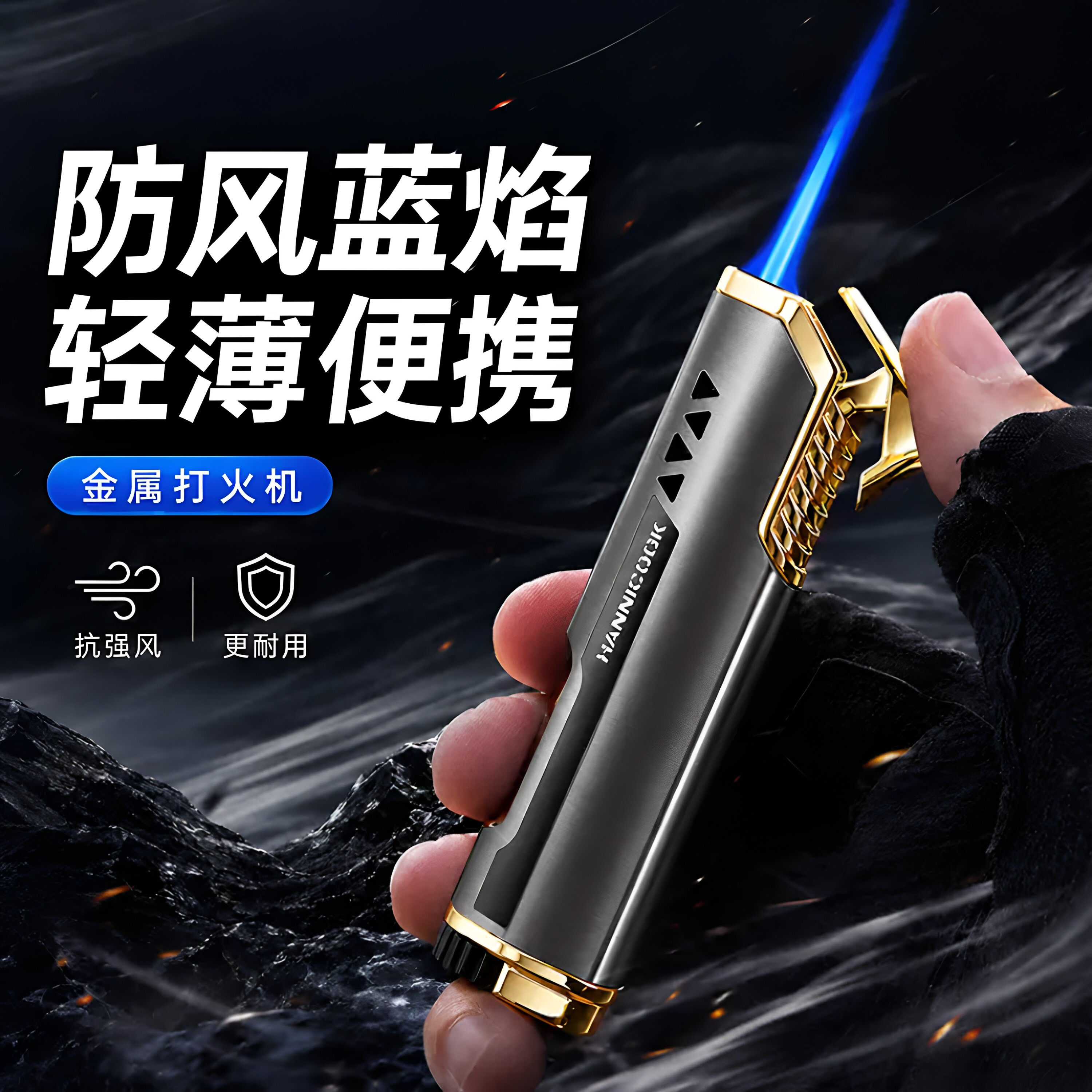 德国防风金属超薄小巧充气打火机高档直冲蓝焰点烟雪茄送男友礼物