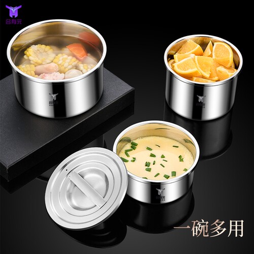 假一赔十保316L不锈钢蒸蛋碗带盖炖盅隔水炖家用蒸饭碗蒸蛋羹专用