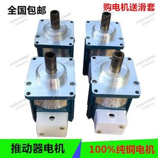 包邮YDT-2-80W推动器电机/南召天力微型三相异步电机 制动器电机