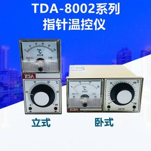 烘箱烤箱温控表电饼铛温控仪温度 50度100度150度 TDA8002 CU50
