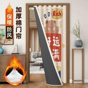保暖防风家用卧室挡风防寒遮挡隔断帘隔音窗帘 卡通棉门帘冬季