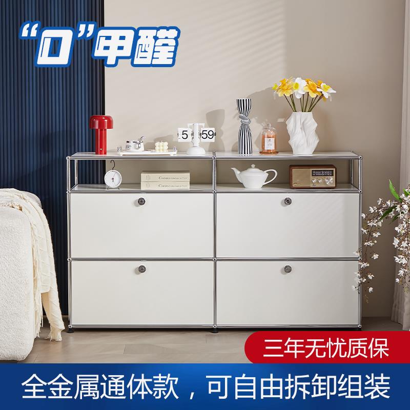 USM模块餐边柜简约现代ins风不锈钢客厅茶水柜收纳斗柜储物置物柜