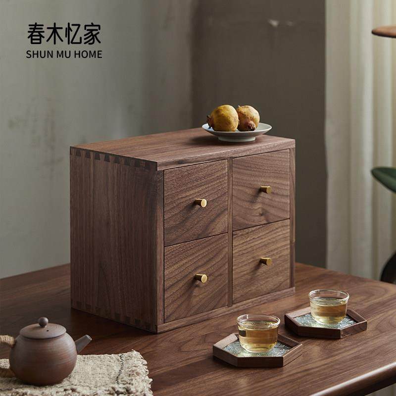 桌面收纳柜黑胡桃木小柜子四抽屉储物柜实木茶道茶具化妆品收纳盒,收纳整理,桌面收纳盒,淘宝优惠券,粉丝福利购,淘宝优惠卷