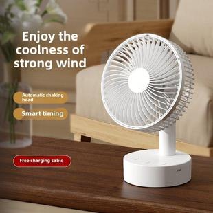家用台式 可充电振动台电风扇家用可充电USB桌面办公宿舍灯光音响