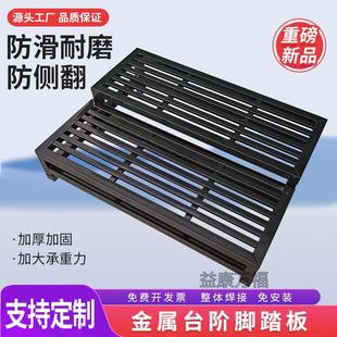 垫高凳子 楼梯台阶一层脚踏凳 垫脚凳 地面增高置物架 踩踏凳