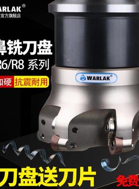 数控铣刀盘加硬白色1204刀片加工中心R6开粗R5圆鼻面铣刀盘毛刀头
