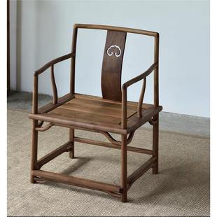 新中式榆木官帽椅太师椅黑胡桃茶椅主人椅茶楼书房书椅套装组合