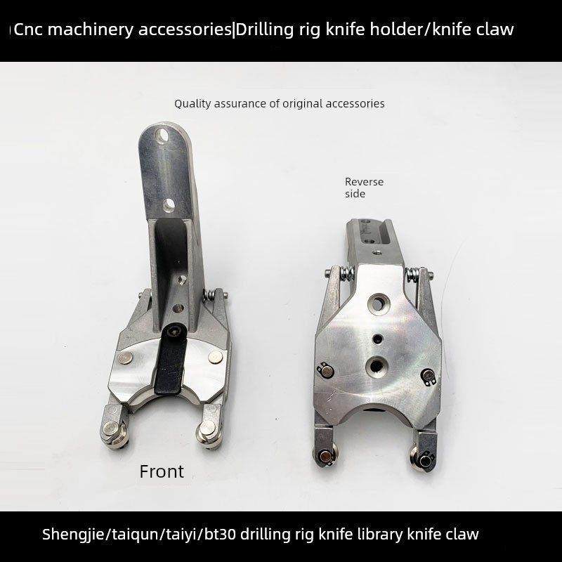 圣杰刀库BT30刀爪 钻攻机刀库刀夹 台群 台一 普拉迪 钻攻机刀夹,五金/工具,其他机械五金,淘宝优惠券,粉丝福利购,淘宝优惠卷