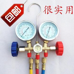 空调加氟压力表双头空调冷媒加氟压力表组雪种表通用汽车加氟配件