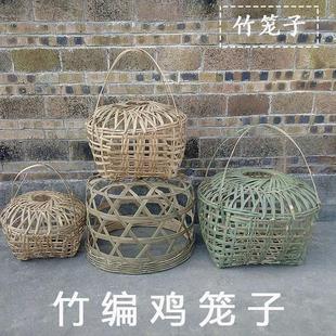 竹织竹编鸡笼子养鸡鸭鹅动物竹笼喜庆放鸡拍戏道具烤火罩灯罩竹笼