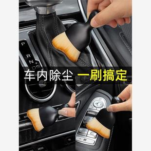 车载内饰扫灰尘软毛刷洗车工具键盘缝隙汽车除尘刷子出风口清洁刷
