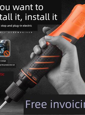 Oshen电动螺丝刀全自动电动螺丝刀工业用Os-5D25可调螺丝刀人工制