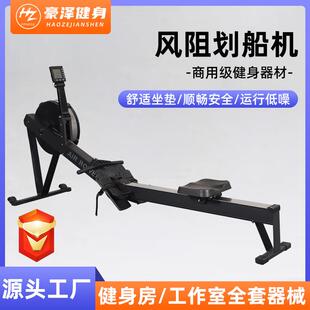 划船机厂家健身有氧运动器械健身房阻力调节风阻划船机