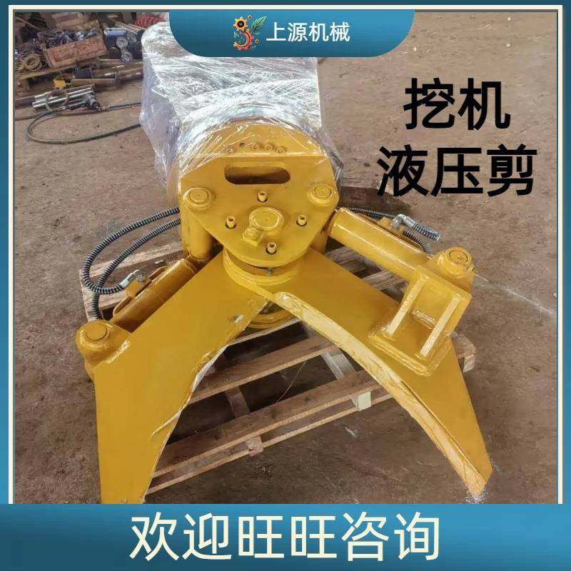 挖掘机鹰嘴液压钳双缸液压剪小型机械属具配件挖机钢筋切断剪,标准件/零部件/工业耗材,其他液压元件,淘宝优惠券,粉丝福利购,淘宝优惠卷