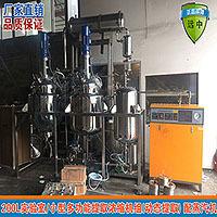 大专院校科研院所高校提取浓缩机带搅拌器蒸汽发生器