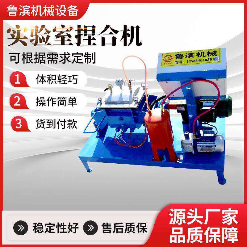 供应1L2L捏合机5L10L实验室小型捏合机电加热抽真空