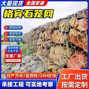 格宾石笼网箱镀锌包塑铅丝笼防洪防汛六角网兜河道堤坝雷诺护垫