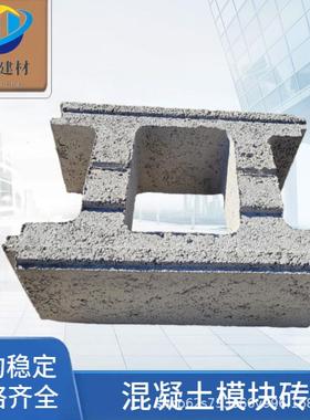 矩形检查井模块30M混凝土井壁模块400*300*170mm雨水方沟砌井砖