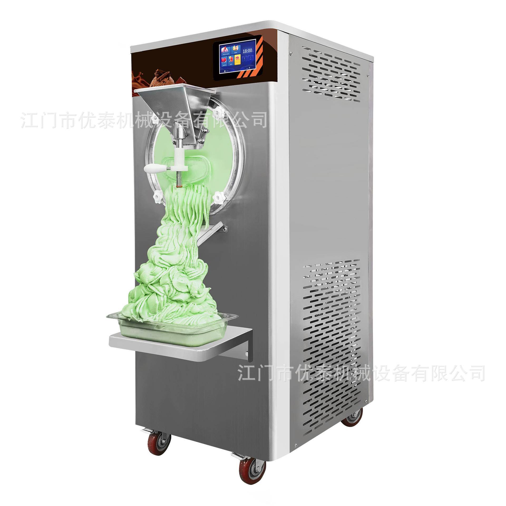 商用硬冰淇淋机雪糕机48升自动智能不锈钢冰激凌机意式Gelato设备