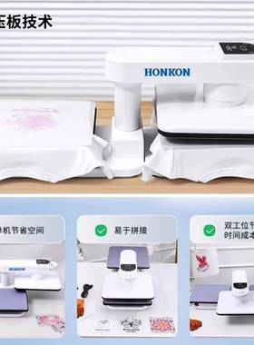 8D自动压烫机缝后设备白色单台双台热压机压画机印花机全新工厂