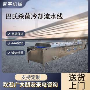 红油金针菇巴氏杀菌机花生酱芝麻酱巴氏杀菌设备魔芋丝杀菌机