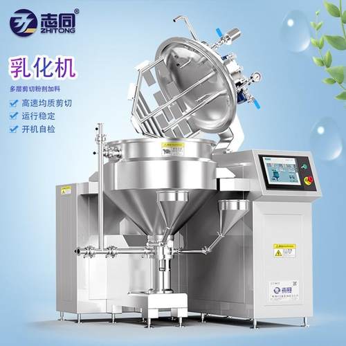 卡仕达馅料设备厂，卡仕达酱馅料设备厂家，馅料设备价格炒馅机