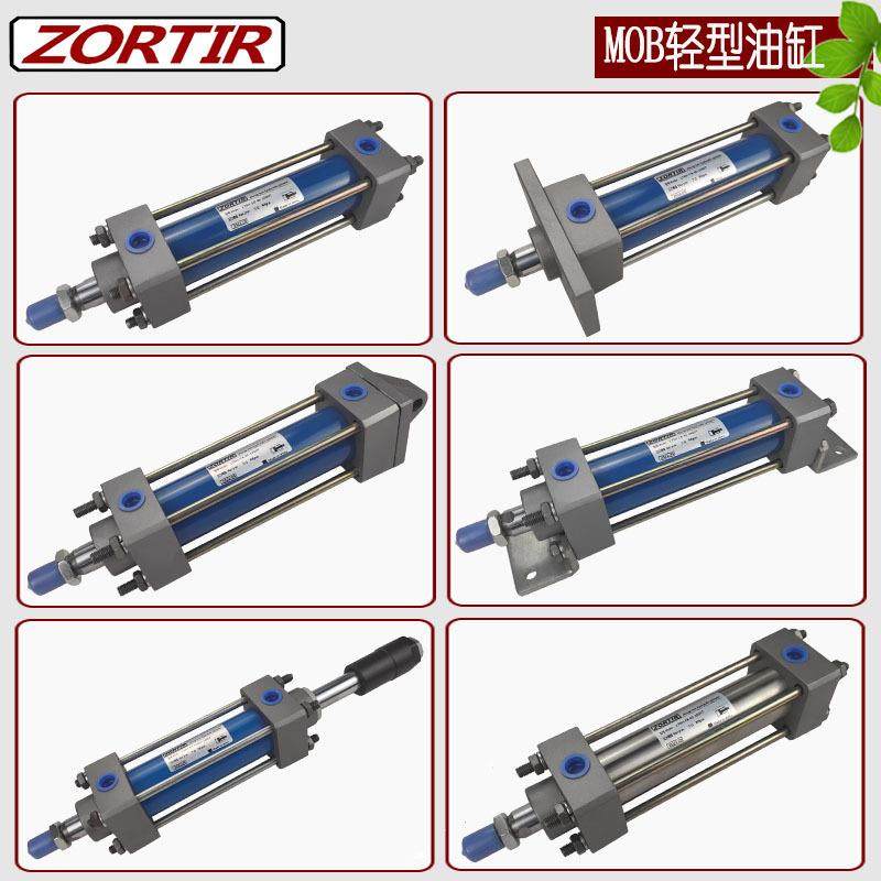 液压油缸双向拉杆式MOB2/40/50/6/80/100/125标准双向轻型油缸