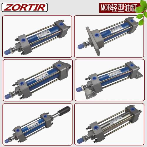 液压油缸双向拉杆式MOB2/40/50/6/80/100/125标准双向轻型油缸