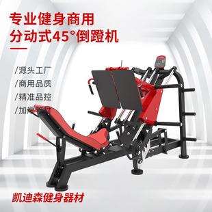 商用家用健身房工作室全民健身健身器械生产销售一体 新款