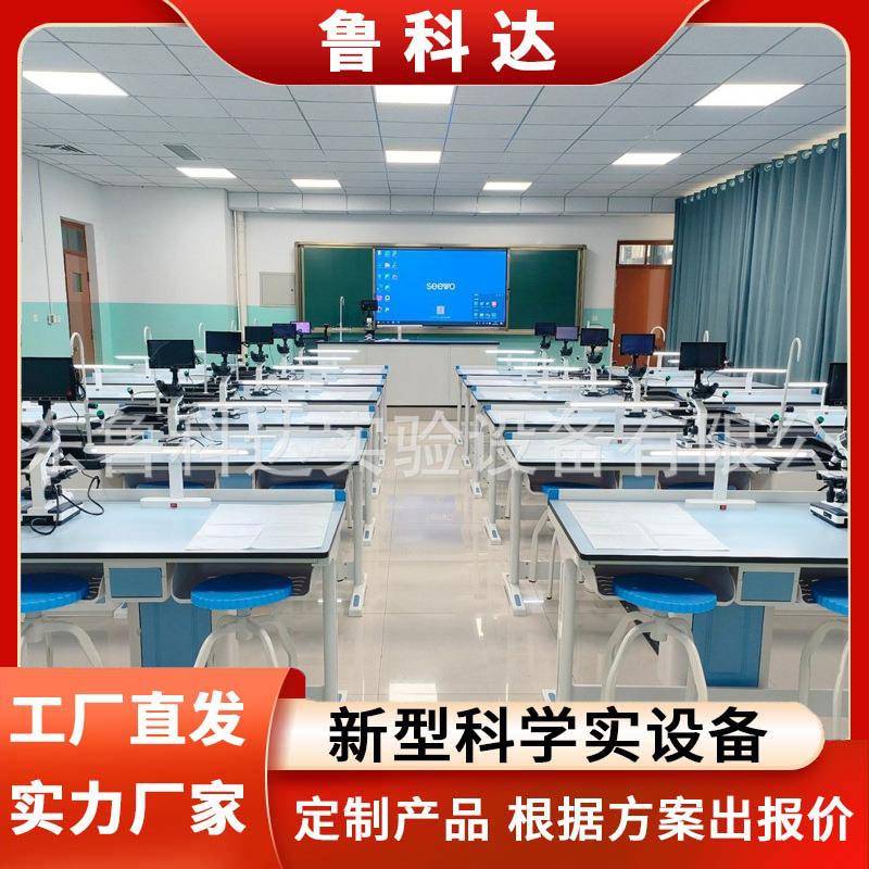 生物实验桌新型加厚工字型铝塑桌实验操作台桌椅套装教学演示台