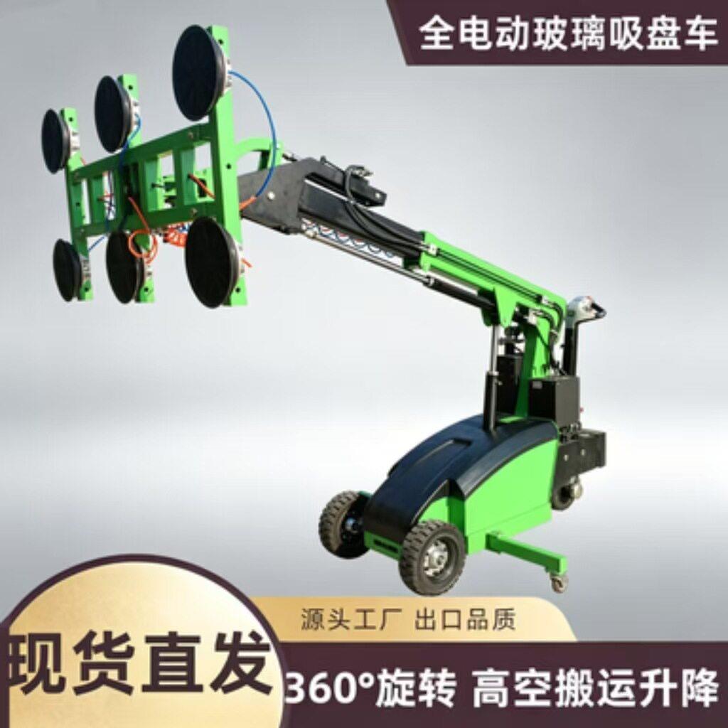 真空玻璃吸盘车空搬运升降机械升达5米全自动旋转上下料搬