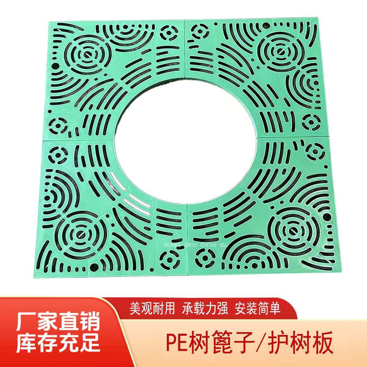厂家PE塑料方形复合树池篦子人行道树围格栅盖板高分子网格,基础建材,木格栅,淘宝优惠券,粉丝福利购,淘宝优惠卷