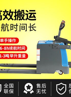 科力厂家KLT-0D踏板式堆垛车吨全电动托盘搬运车电动叉车