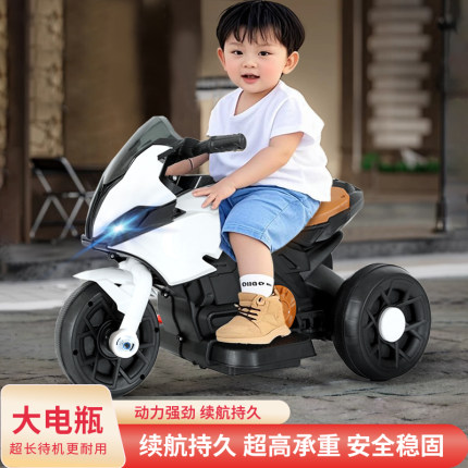 儿童电动车摩托车男孩三轮车1-3岁宝宝小孩电瓶车玩具车生日礼物