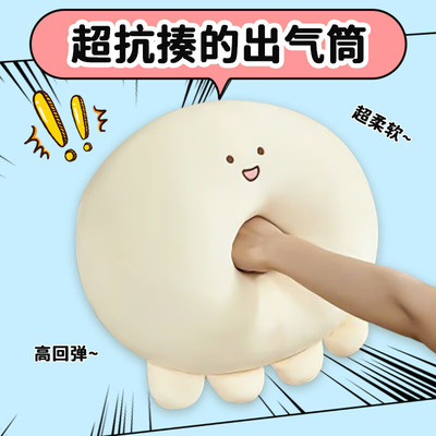 章鱼团子抱枕毛绒玩具