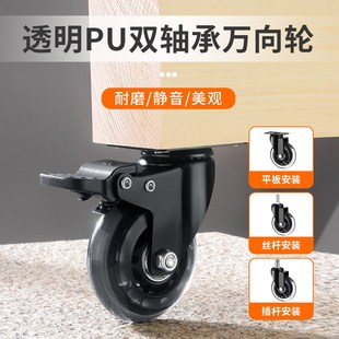 黑色半透明万向轮耐磨手拉车轮子滚轮推车滑轮转向轮橡胶轮带轴承